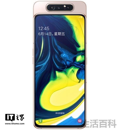 三星A80国行售价公布
