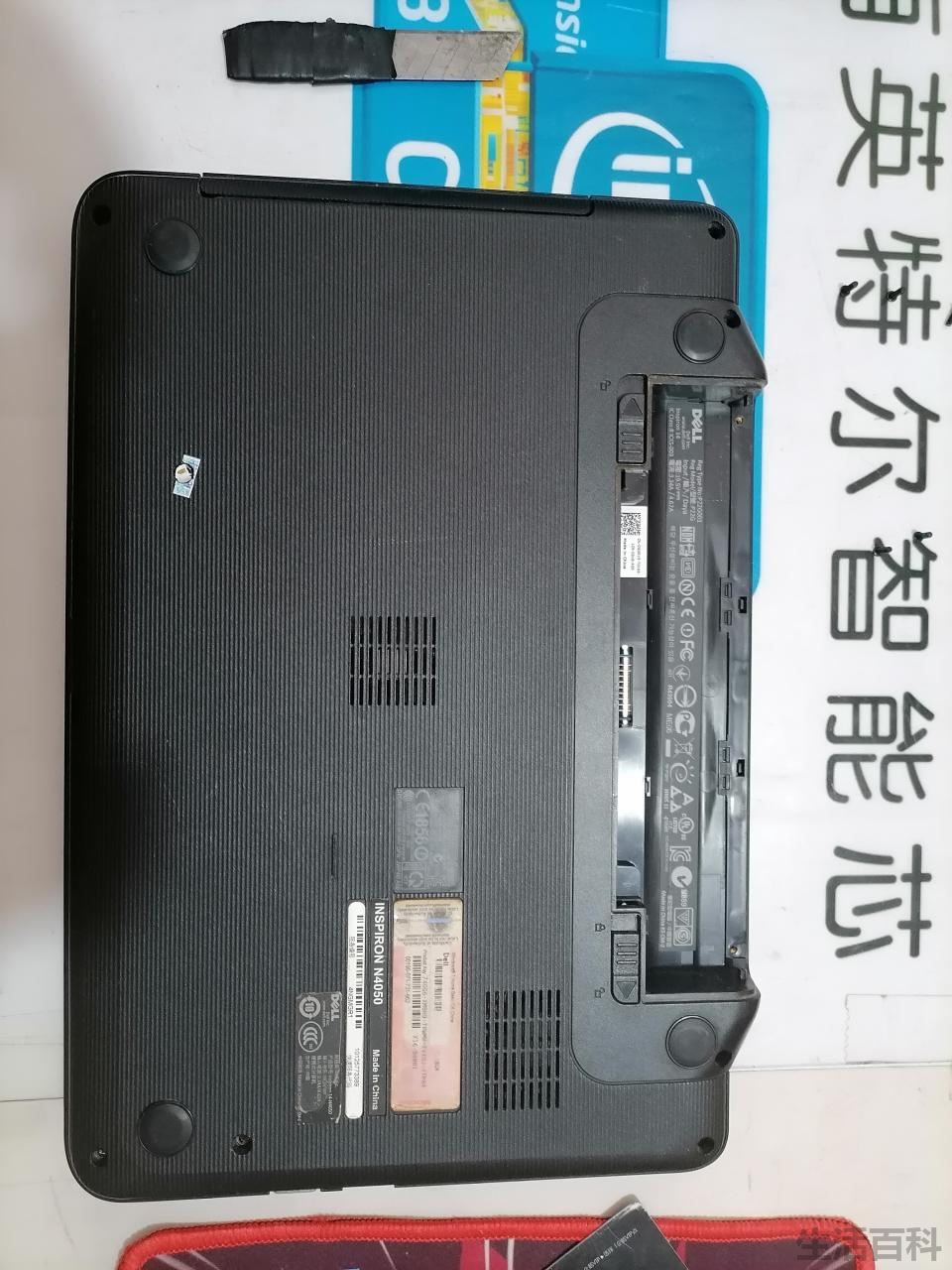 dell戴尔n4050详细配置