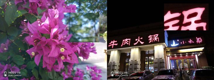 魅族v8高配版上市时间