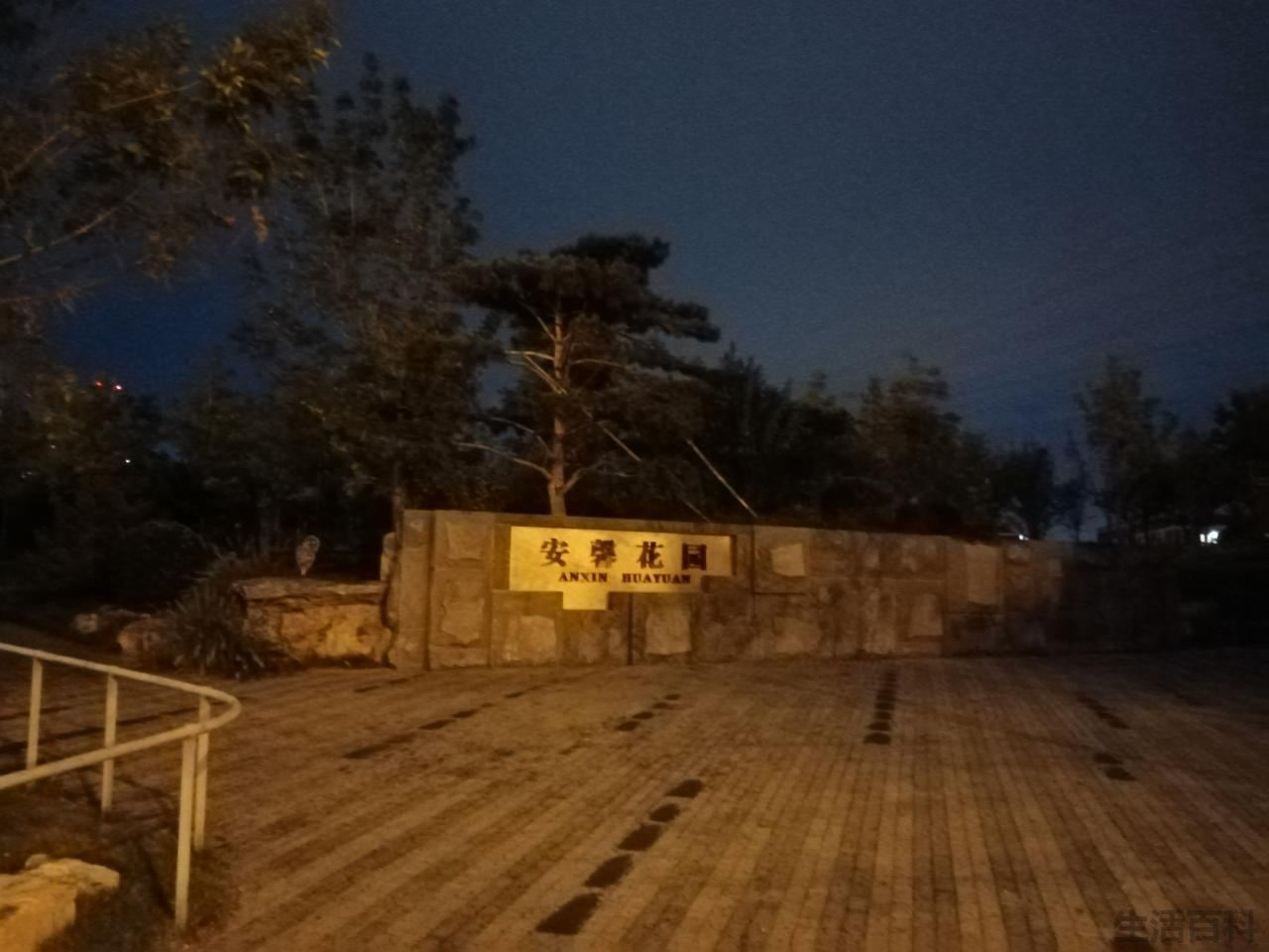 华为畅享20详情参数配置