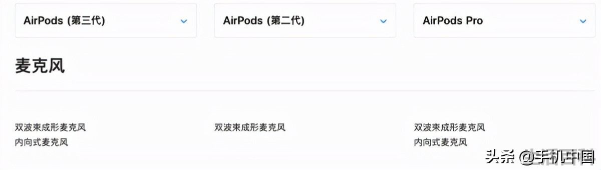 airpods 3代什么价格 现在还能买到吗