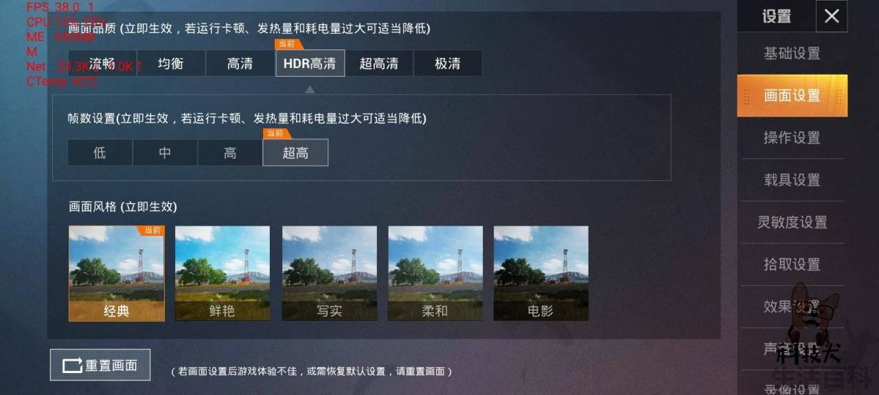 华为畅享20详情参数配置