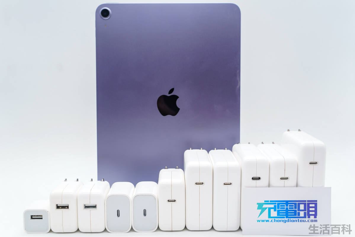 iPad Air5充电要多久时间