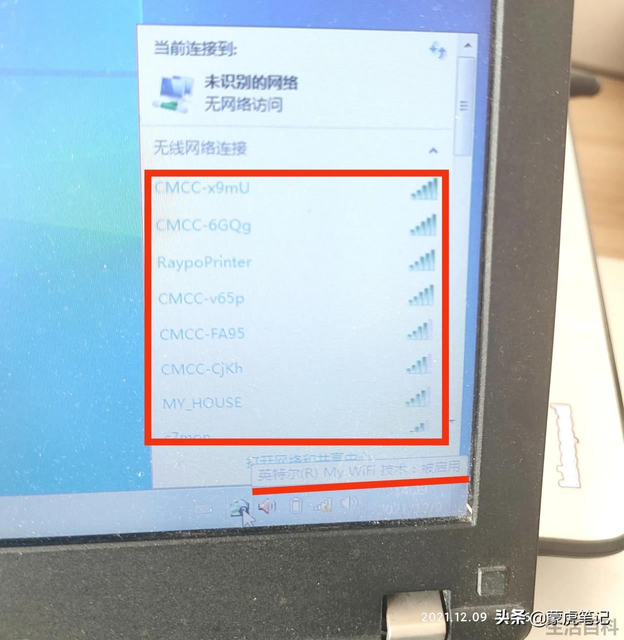 联想E47A笔记本电脑价格