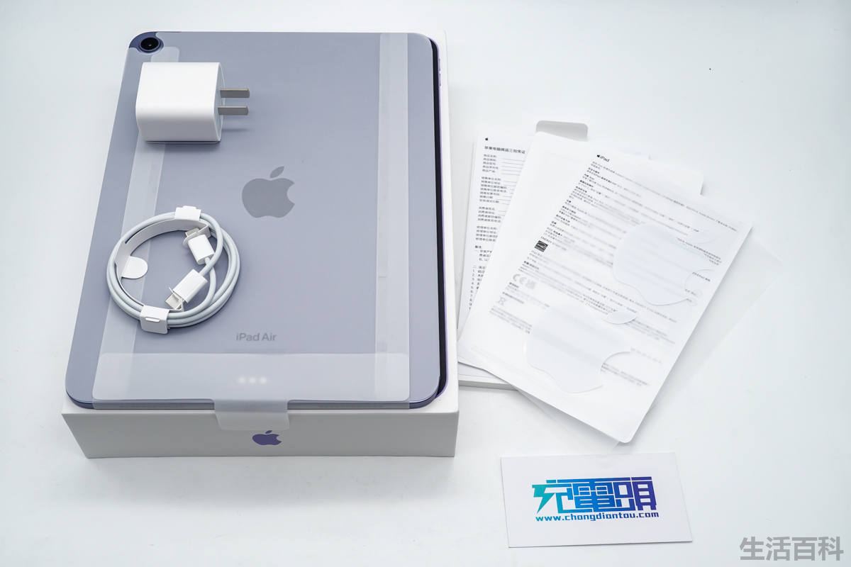 iPad Air5充电要多久时间