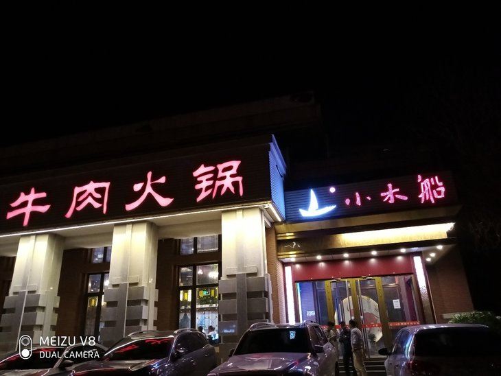 魅族v8高配版上市时间