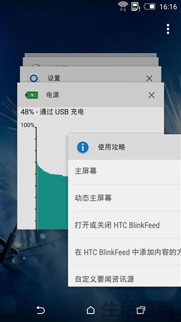 经典手机HTC826双网版评测