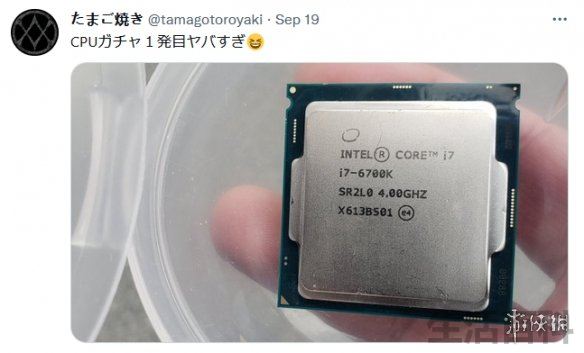 日网友抽中i7-6700k引热议