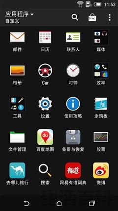 经典手机HTC826双网版评测