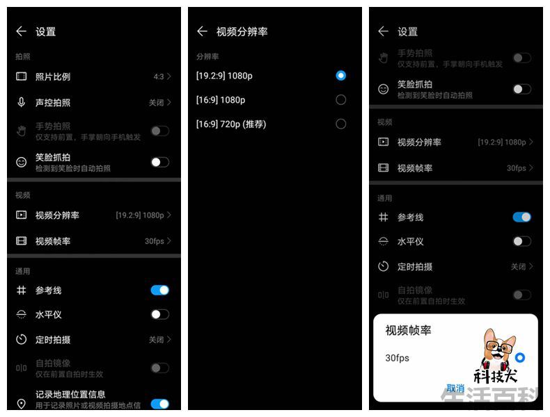 华为畅享20详情参数配置