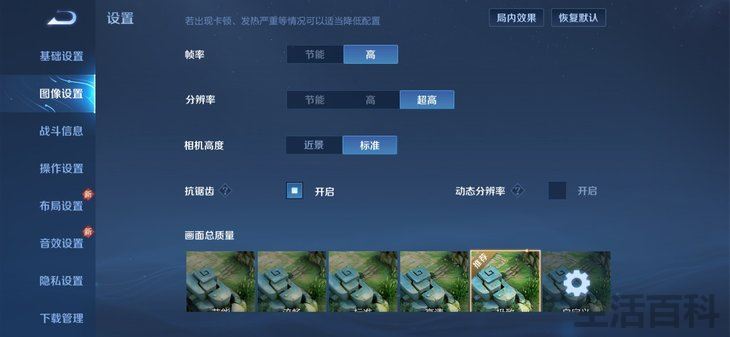 荣耀v40轻奢版参数配置处理器