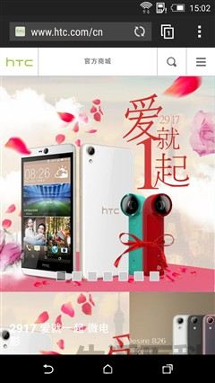 经典手机HTC826双网版评测