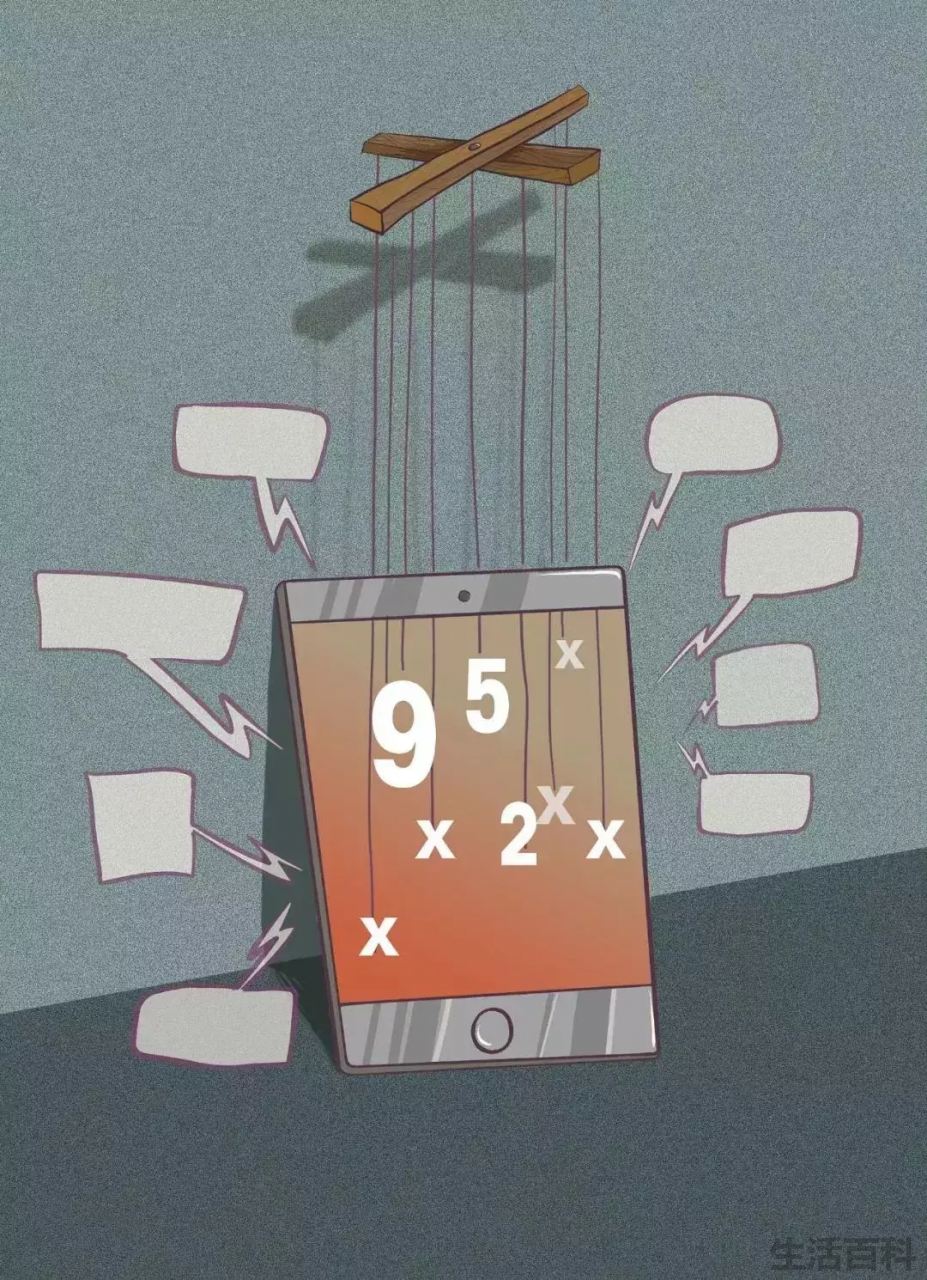 9521开头是什么电话怎么屏蔽