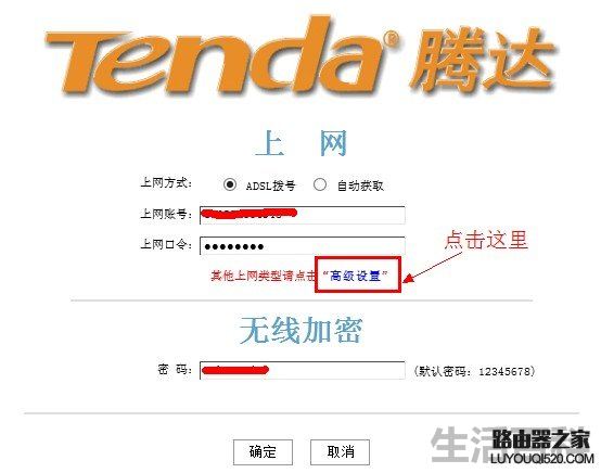 192 168 0 1路由器设置密码修改