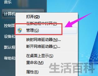 rpc服务器不可用怎么解决