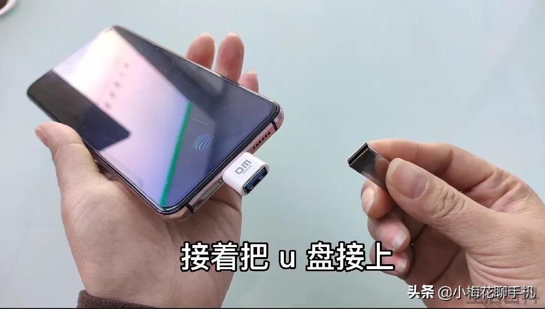 OTG数据线是充电线吗