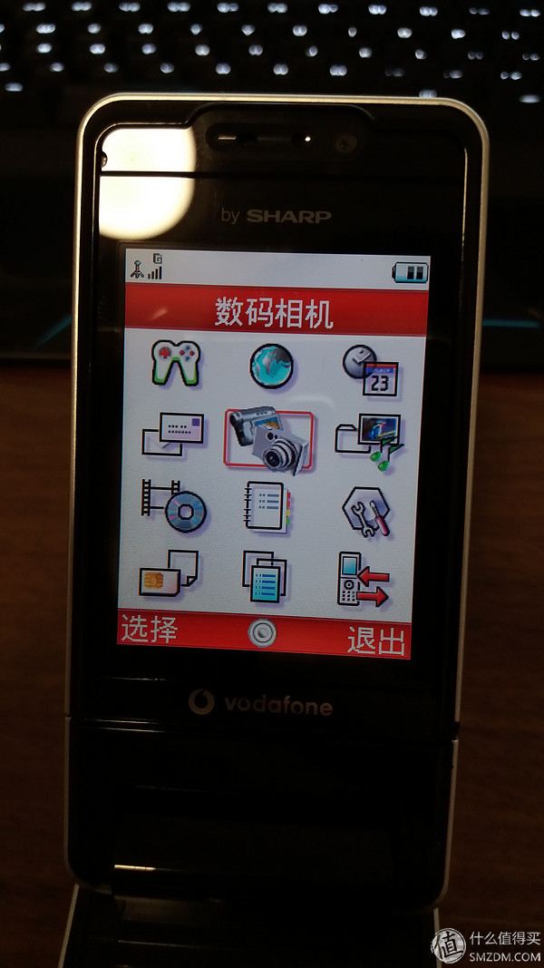sharp日系翻盖手机903