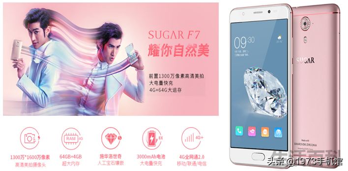 糖果手机s30多少钱一台