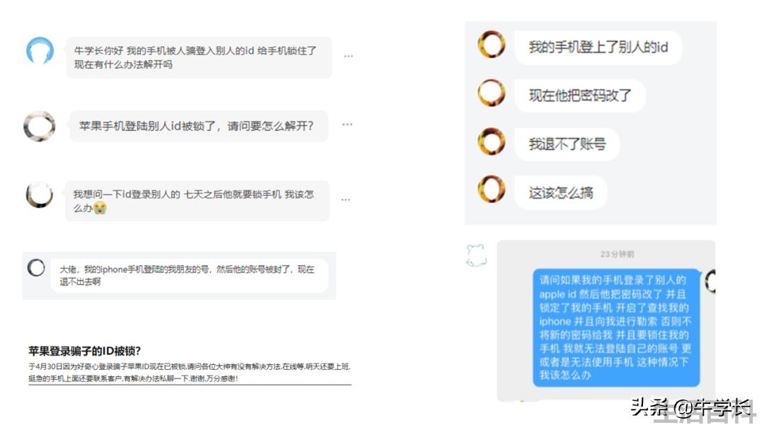 2022年苹果官网怎么注册id？