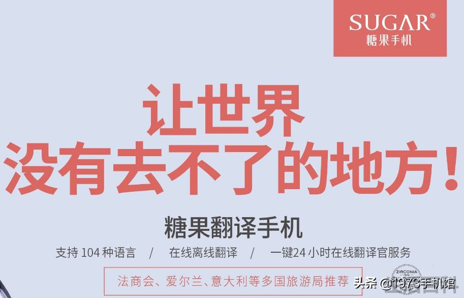 糖果手机s30多少钱一台