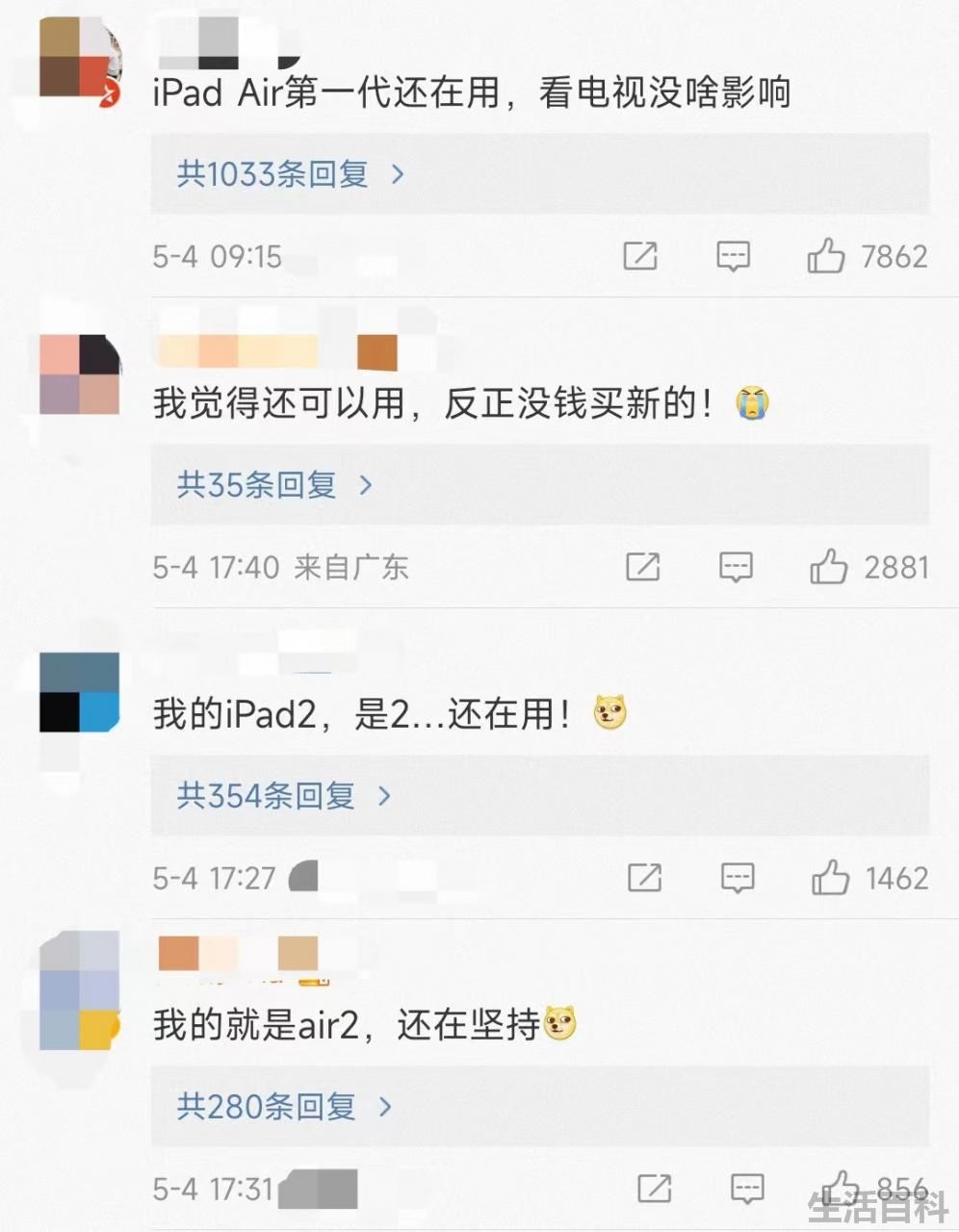 ipad各种型号上市时间及价格表