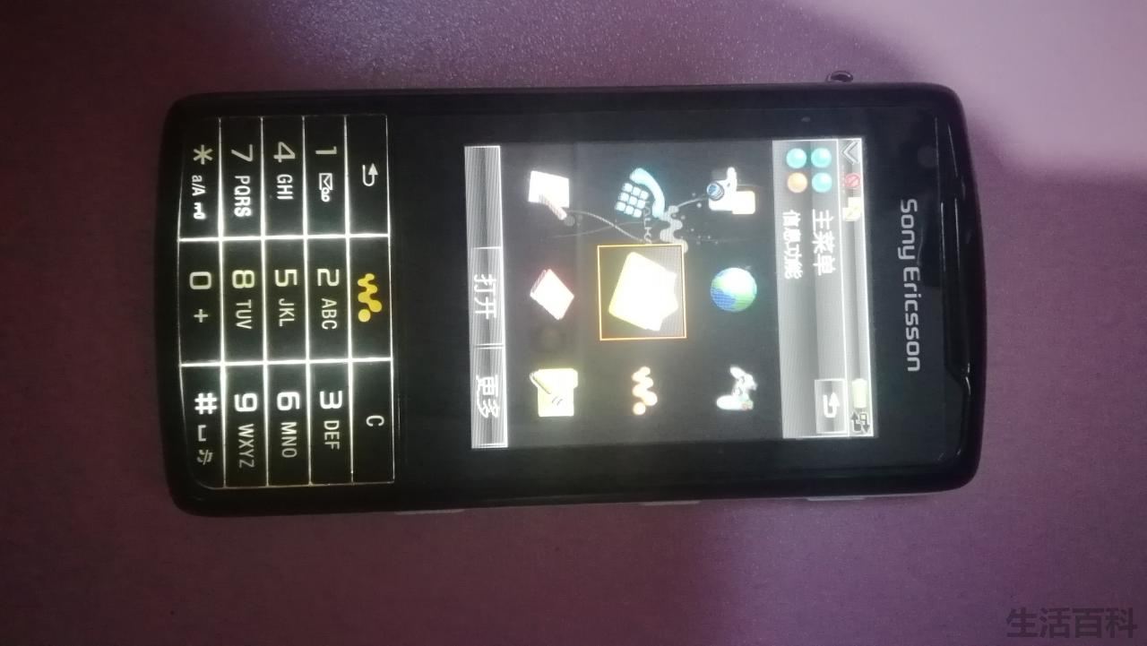 索尼爱立信经典音乐手机W960i