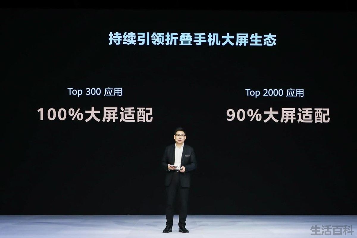 华为matex折叠屏手机多少钱