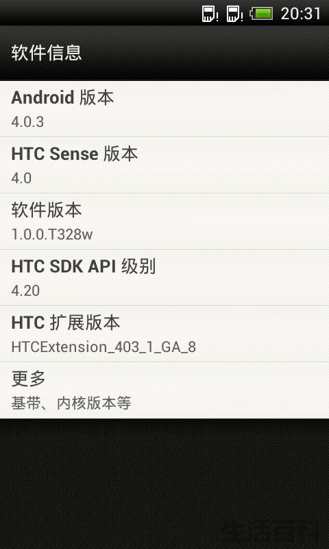 雷摄HTC T328规格参数和刷机包