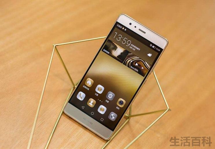 华为mate9价格官网报价