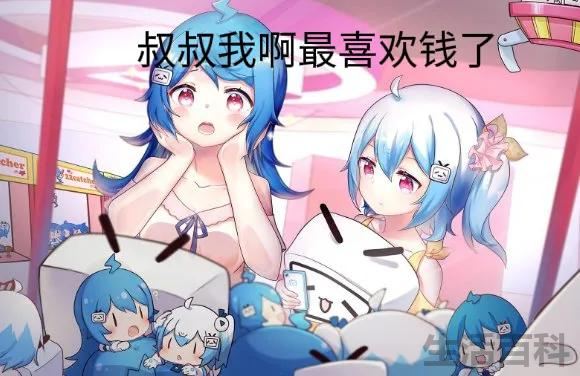 a站b站指的是什么