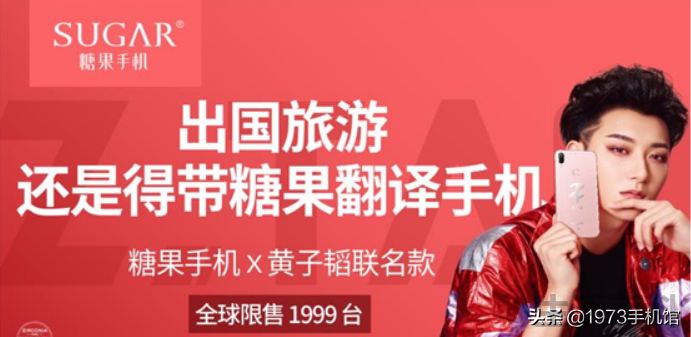 糖果手机s30多少钱一台