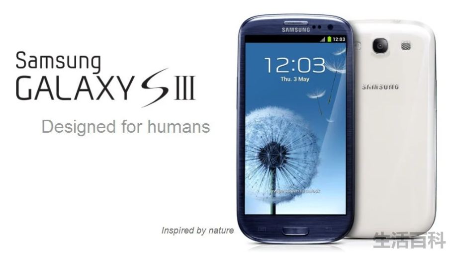 三星galaxys3手机参数配置