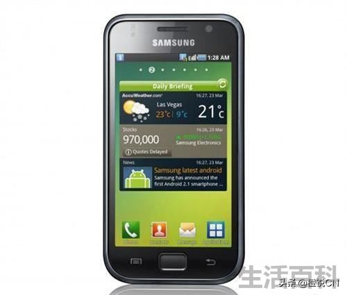 三星galaxys3手机参数配置