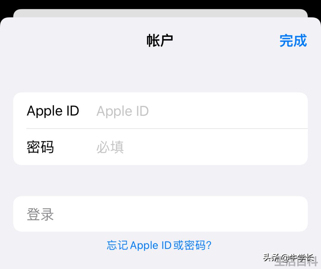 2022年苹果官网怎么注册id？