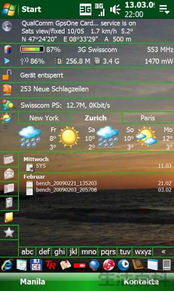 Windows mobile设备中心打不开