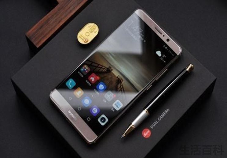华为mate9价格官网报价