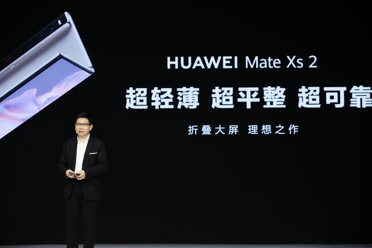 华为matex折叠屏手机多少钱