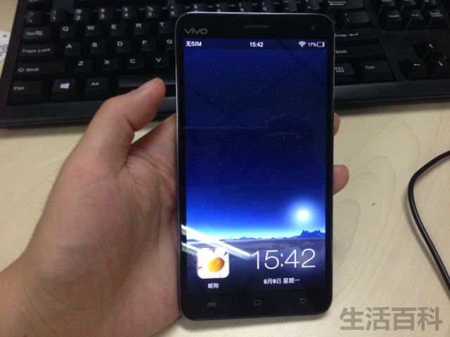 Vivo大屏新机X510T体验