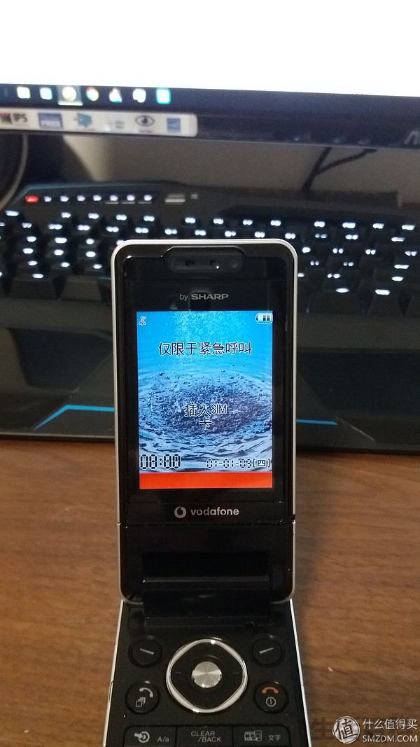 sharp日系翻盖手机903