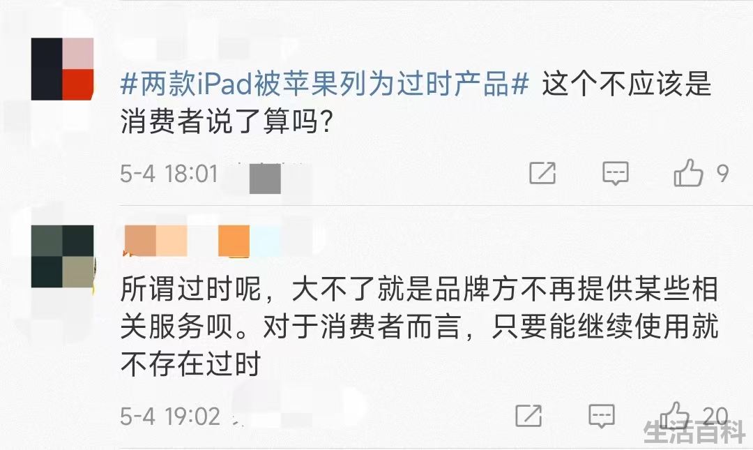 ipad各种型号上市时间及价格表