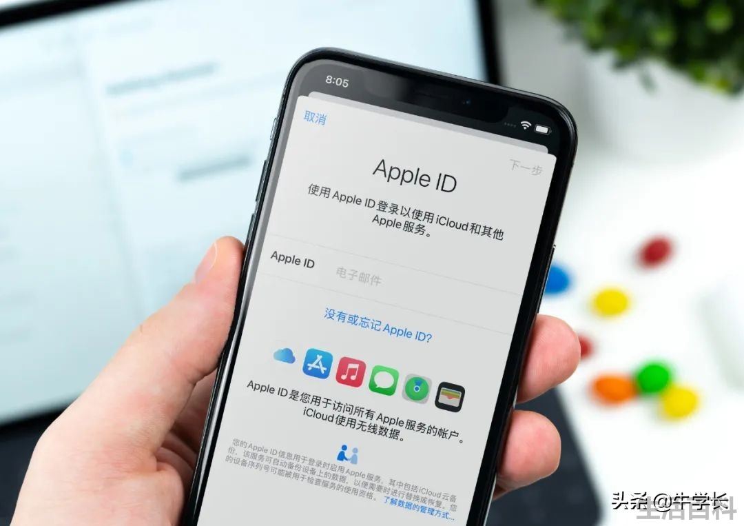 2022年苹果官网怎么注册id？