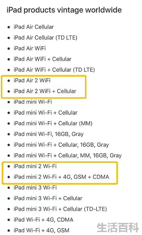ipad各种型号上市时间及价格表