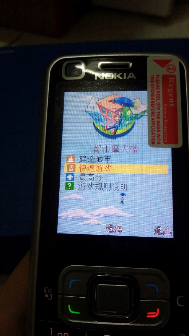 Nokia诺基亚6120ci手机图片参数