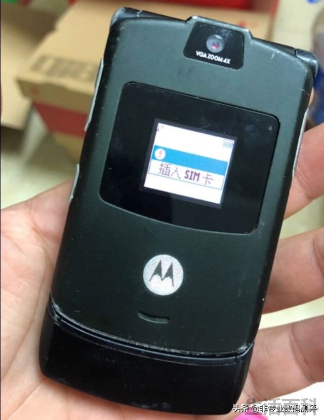 现在摩托罗拉v3多少钱
