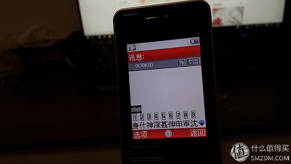 sharp日系翻盖手机903