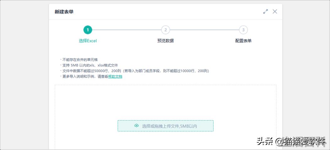 常用办公软件有哪几个