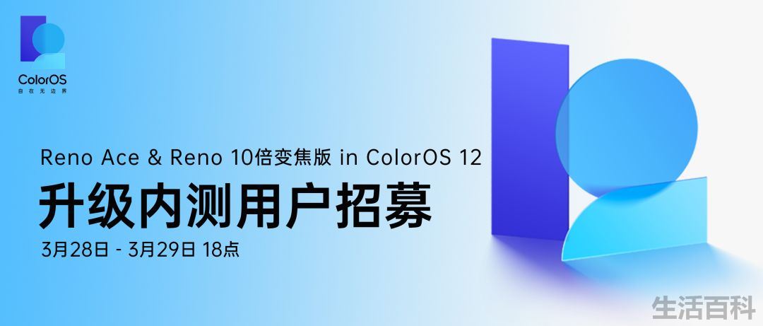 OPPO Reno Ace手机质量怎么样