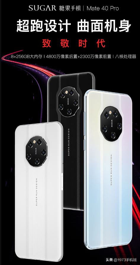 糖果手机s30多少钱一台