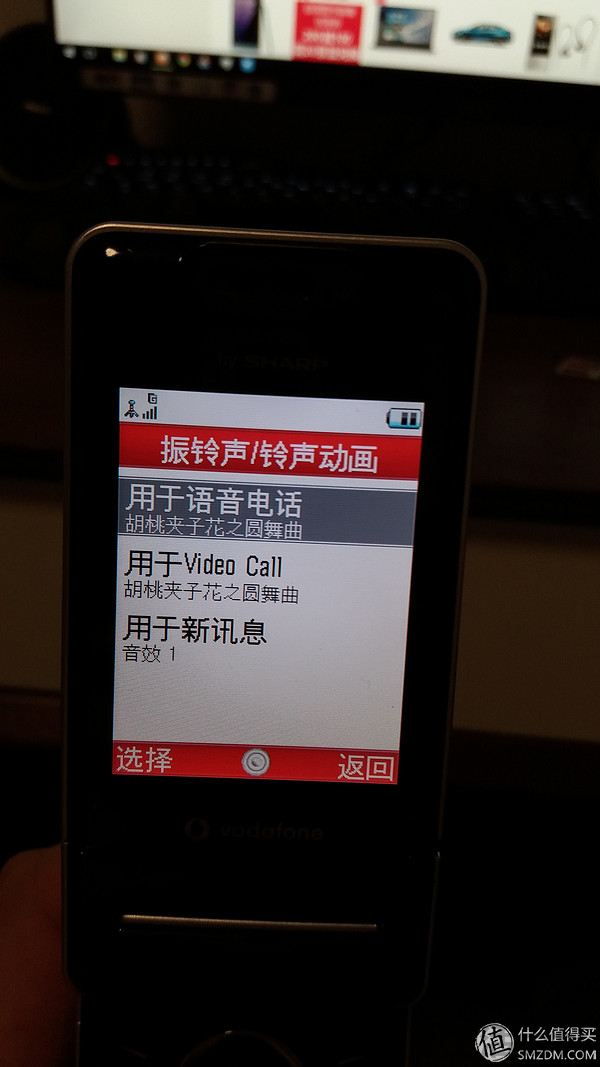 sharp日系翻盖手机903