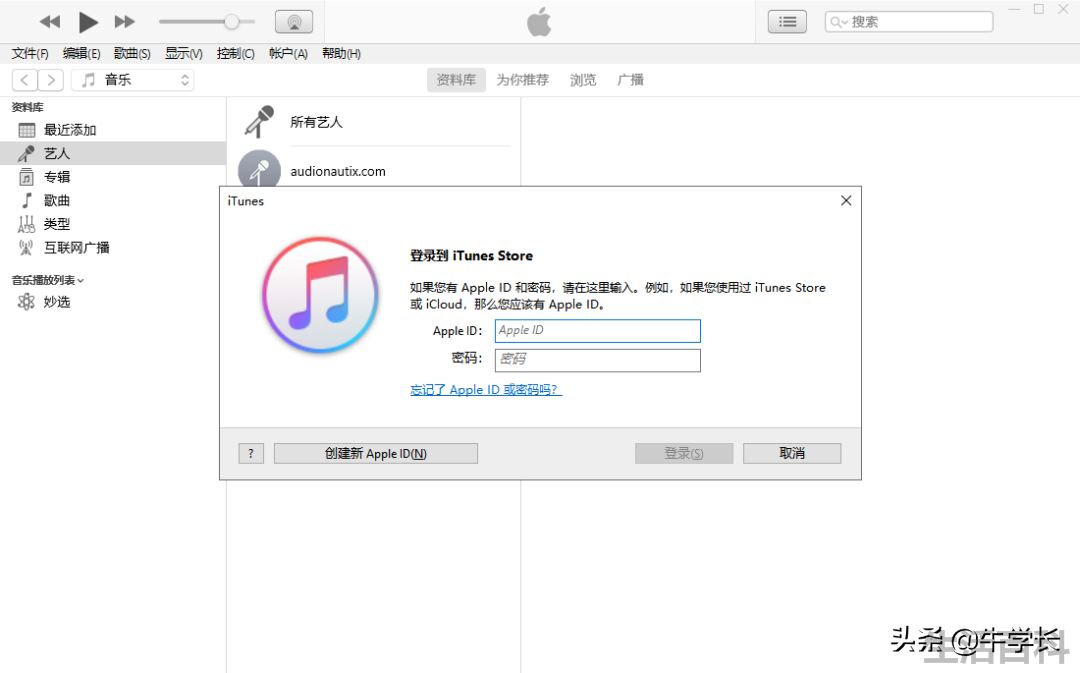 2022年苹果官网怎么注册id？